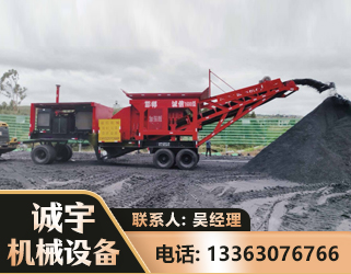 廊坊煤矿煤站专用CX-1600型磕破王