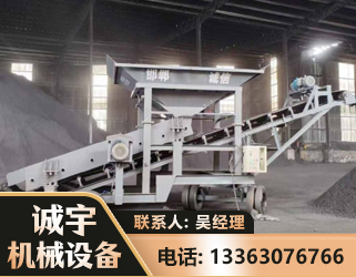 廊坊1240 振动式分选筛