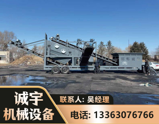 廊坊移动振动分选筛