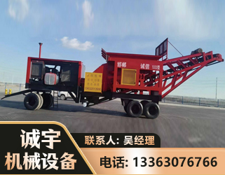 廊坊煤矿煤站专用CX-1800型磕破王