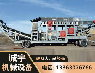 廊坊2050 振动式分选筛