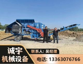 廊坊建筑垃圾破碎机