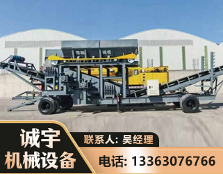 廊坊振动筛装车机